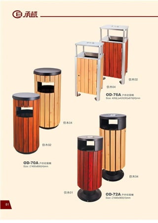 2016 outdoor wastebin catalogue