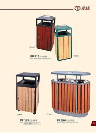 2016 outdoor wastebin catalogue