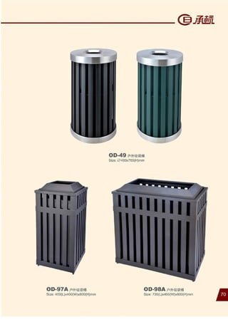 2016 outdoor wastebin catalogue