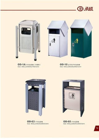 2016 outdoor wastebin catalogue