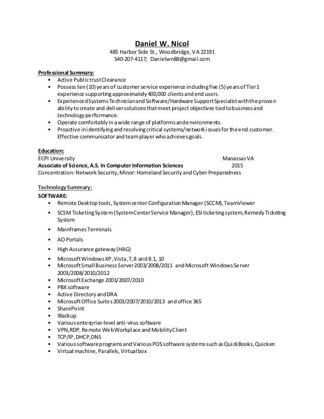 border patrol resume