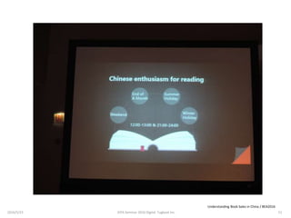 Understanding Book Sales in China / BEA2016
2016/5/23 51JEPA Seminar 2016 Digital Tugboat Inc.
 