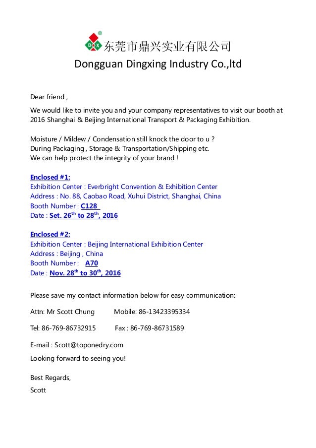 2016 shanghai & beijing transportation and packaging 