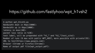 https://github.com/fastlyhoo/wpt_h1vsh2
 