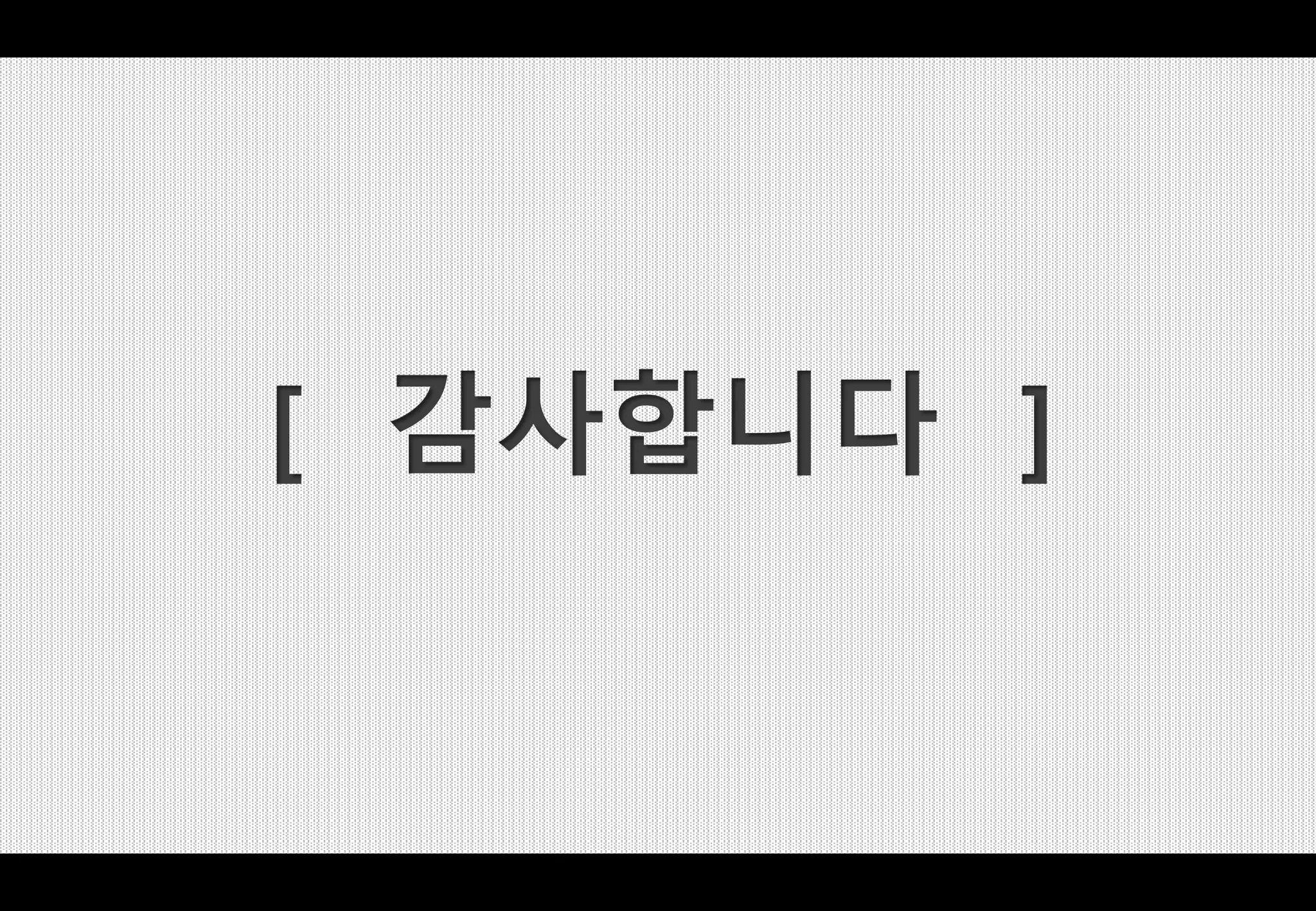 2016 회사소개서 통합 ver 01