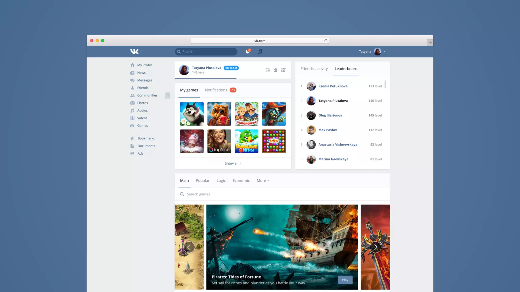 Место для скриншота