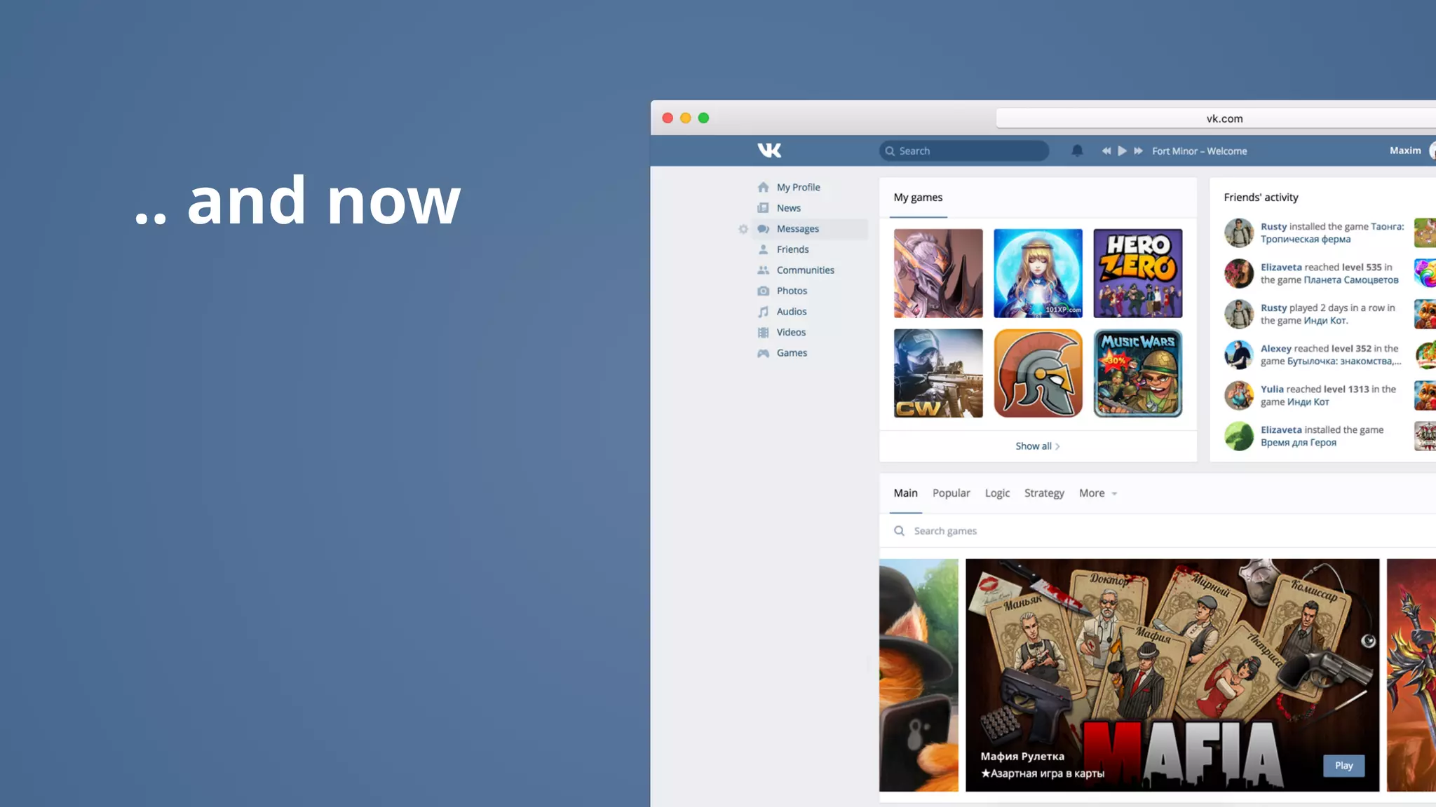 .. and now
Место для скриншота