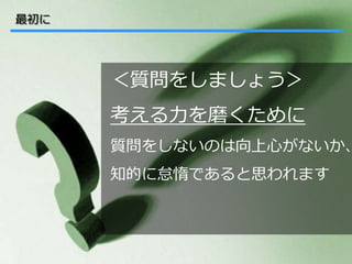 http://www.goodfind.jp/
`ʽ
SLOGAN Inc.http://www.goodfind.jp/
`ʽ
SLOGAN Inc.

|򤷤ޤ礦
ĥ
|򤷤ʤΤĤʤ
֪Ĥ˵Ǥ˼ޤ
 