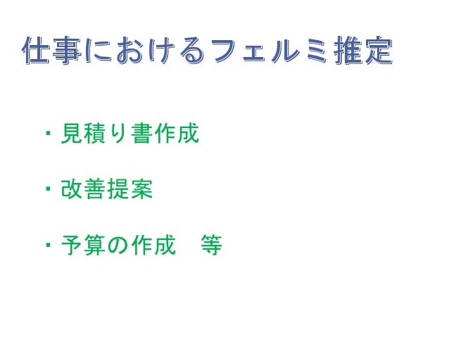 第8期 異業種交流会 第8期 異業種交流会