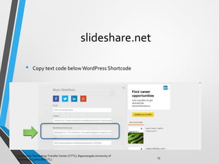 slideshare | PPT