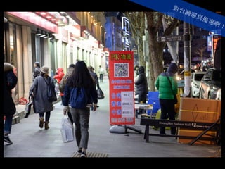 對台灣還真優惠啊！
 