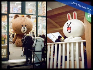 LINE Friends Store
 