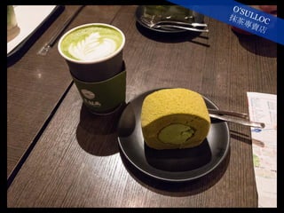 O'SULLOC抹茶專賣店
 