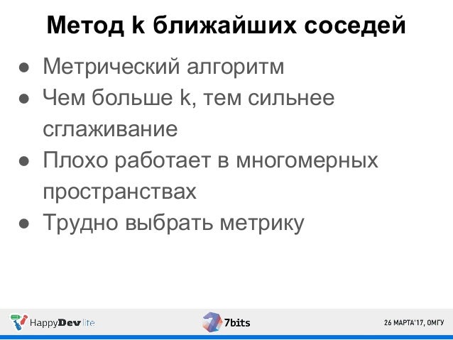 Что такое машинное слово