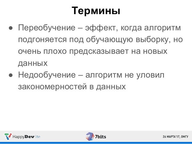 Что такое машинное слово