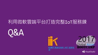 K.NET ڵص .NET g
Ⱥ
 
