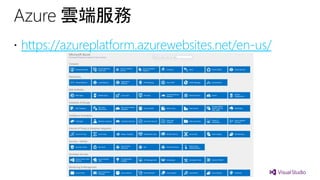 https://azureplatform.azurewebsites.net/en-us/
 