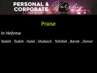 Praise
In Hebrew
Yadah . Todah . Halal . Shabach . Tehillah . Barak . Zamar
 