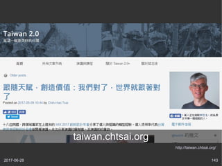 2017-06-28 143
http://taiwan.chtsai.org/
taiwan.chtsai.org
 