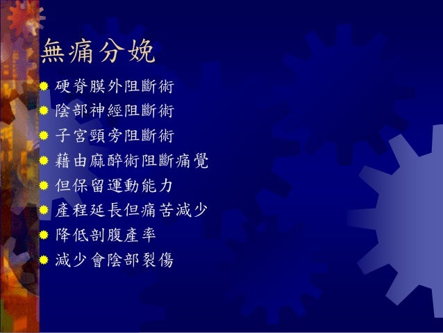 生產過程 Amp 生產方式的介紹17 0603b 生產過程 Amp 生產方式的介紹17 0603b