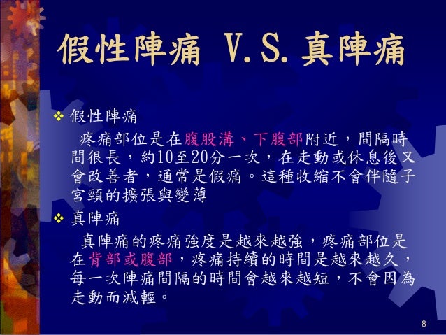 生產過程 Amp 生產方式的介紹17 0603b 生產過程 Amp 生產方式的介紹17 0603b