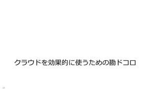 饦ɤ򄿹Ĥʹοɥ
33
 