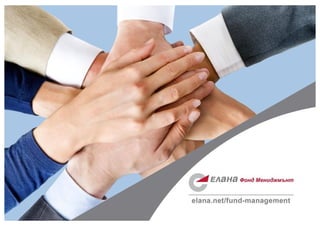 www.elana.net/fund-management
 