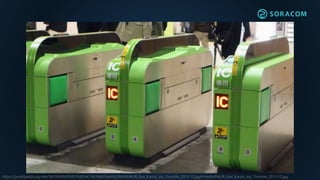https://ja.wikipedia.org/wiki/%E3%83%95%E3%82%A1%E3%82%A4%E3%83%AB:JR_East_Kamoi_sta._Turnstile_2013-12.jpg#/media/File:JR_East_Kamoi_sta._Turnstile_2013-12.jpg
 