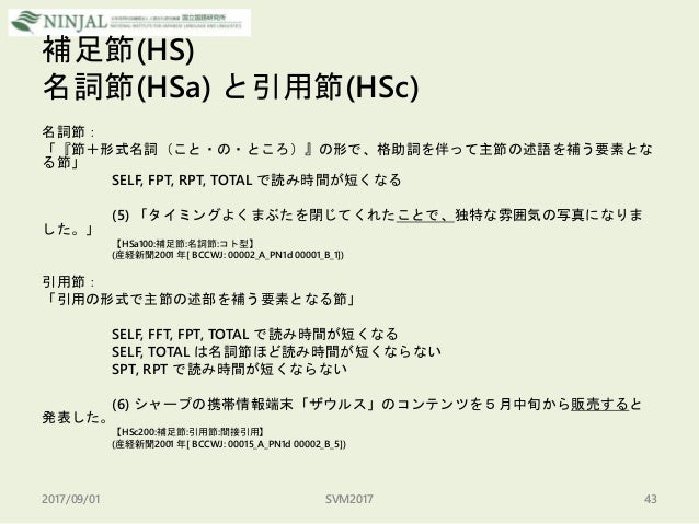 2017 09 01 Gengo