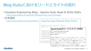 Apache Kuduは何がそんなに「速い」DBなのか? #dbts2017 Slide 75