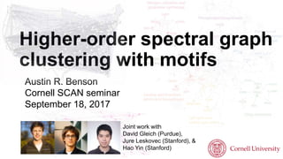 Higher-order spectral graph
clustering with motifs
Austin R. Benson
Cornell SCAN seminar
September 18, 2017
Joint work with
David Gleich (Purdue),
Jure Leskovec (Stanford), &
Hao Yin (Stanford)
 