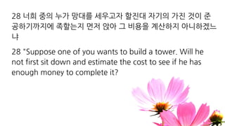 0 r u a
b l h w
0 LO L L TL S? O L I ? LS ' II F
L O O LS ? O J? F ALO L O F F?O
L F JL T L ALJ I 4
 