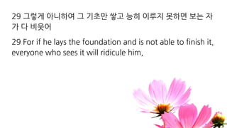 1 h h a
1 6L F I?TO F L ? L ? O L ? I L OF
TL SFL O O S II A I F J
 