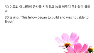 ( b a
( O?T " F O IILS ? L I ? S?O L ? I L
OF'
 