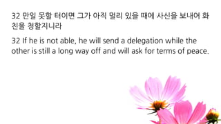 h ­ p
8 F O L ? I F S II O ? I ? L SF I F
L F O O II ? IL S?T L ? S II ?OH L JO L ?A '
 