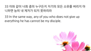 r uf
p
8 F O?J S?T ? T L TL SFL L O L
T F F F?O A? L JT OA I '
 