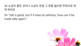 , i n i h
, ?I O LL ILO O O O?I OO FLS A?
J? O?I T ? ? 4
 