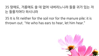 - p w g
- 8 O F L F OL I L L F J? I 3 O
F LS L ' 7 SFL F?O ? O L F ? I F J F ? 'W
 