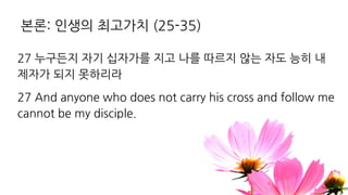 uf a n p
5 ? TL SFL L O L A? T F O A LOO ? LIILS J
A? L JT OA I '
2 a - -
 