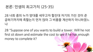 0 r u a
b l h w
0 LO L L TL S? O L I ? LS ' II F L
O O LS ? O J? F ALO L O F F?O L F
JL T L ALJ I 4
2 a - -
 