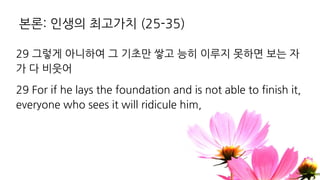 1 h h a
1 6L F I?TO F L ? L ? O L ? I L OF
TL SFL O O S II A I F J
2 a - -
 