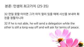 h ­ p
8 F O L ? I F S II O ? I ? L SF I F
L F O O II ? IL S?T L ? S II ?OH L JO L ?A '
2 a - -
 