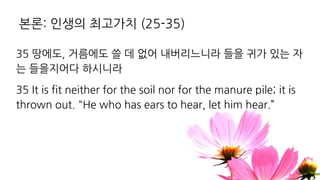 - p w g
- 8 O F L F OL I L L F J? I 3 O
F LS L ' 7 SFL F?O ? O L F ? I F J F ? 'W
2 a - -
 