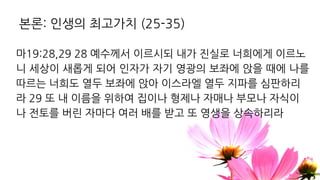 )12 0 1 0 m p r t
d ­ n
r
1 p n n n n
n ’ a
2 a - -
 