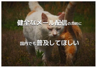 Hosting Casual Talks #4 | 2017/09/30() 饤󥿩`ͥåȤ
[ѥ]ܥѺȤɤʤΤ @azumakuniyuki
22
ȫʥ`ŤΤ
ڤǤռƤۤ
 