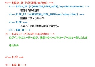 写真スタジオの撮影データダウンロードサービス