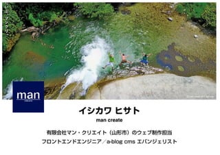 写真スタジオの撮影データダウンロードサービス