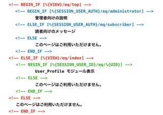 写真スタジオの撮影データダウンロードサービス