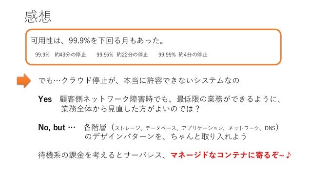 Kixs 17年痛いニュース