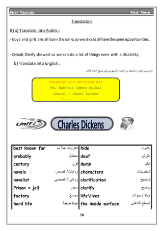 First Year sec First Term
30
Translation
8) a) Translate into Arabic :
- Boys and girls are all born thesame,so we shoulda...